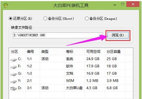 windows 7家庭版升级至旗舰版的巧妙小方法介绍