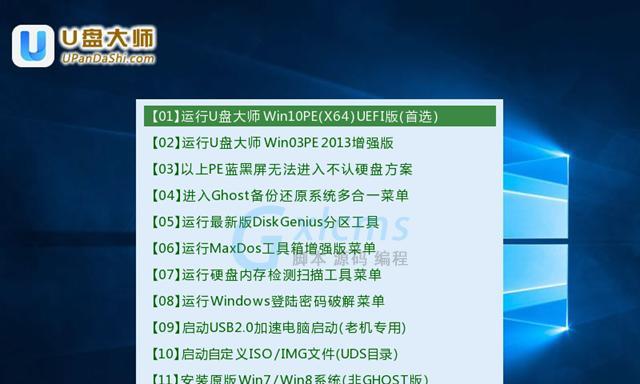 windows 7系统下快速破解密码的好方法64位依然有效