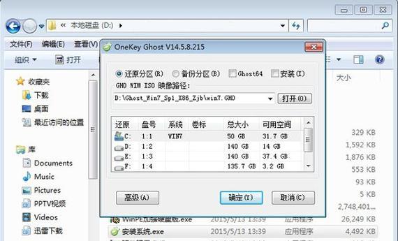 Apache tomact负载均衡构建全解