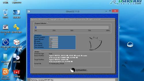 Windows7的系统不用安装直接“拷贝”就能用的方法介绍