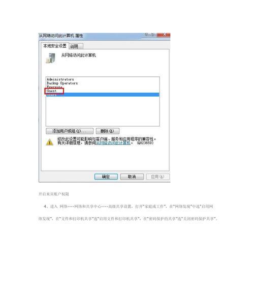 记一次生产数据库