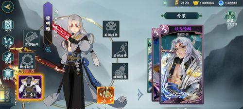 Linux桌面高效工作----使用Gnome DO不知大家是否和我一样在win下系统win+r输入命令来快速启动程序,这两天在Linux下碰到一个比这更爽,更快的软件,Gnome Do.Gnome Do能根据用户键入的内容进行自动匹配，从而快速打开系统中已有的程序、文件、书签等。不仅如此，GNOME Do 还包括插件，从而能够做更多事,比如你安装了pidgin插件只需输入联系人的名字即可打开与他/她的会话,安装了file这个插件输入文件/目录的名字即可打开目录或文件,当然还有一个不足就是不支持中文ubuntu用户可以按照下面安装:复制代码代码如下:在Linux桌面环境下开发,总想更高效的工作,我已经装备了Gnome Do和terminator,但是我还是觉得不够快我更加希望能解放右手(当然不是找个妹子戒撸,只是右手的鼠标),而且terminator在跑的东西过多的时候开多个terminator不太好管理,这时候一个词进入了我的眼睛平铺式窗体管理器,与传统窗体管理器不同的是平铺式窗体管理器的窗口不会重叠,窗口会被自动调整成正好铺满全屏的尺寸,也就是说无论开多少窗口都会把屏幕占满,假如想象力贫乏就装一个试试吧:Awesome是一款运行在Unix和类Unix(Linux/FreeBSD)等系统上的一款平铺式窗体管理器,有占用资源小,易于管理和操作等等有点,这里不罗嗦这些说说安装,Ubuntu安装很简单复制代码代码如下:复制代码代码如下:autorun = trueautorunApps = {     