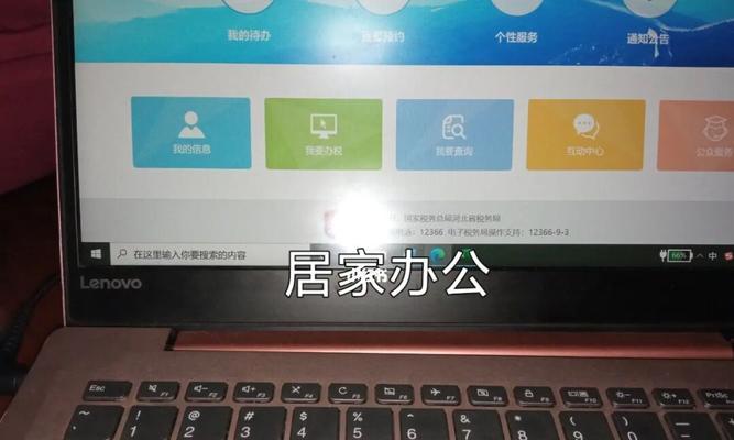 使用 VNC 实现多用户登录